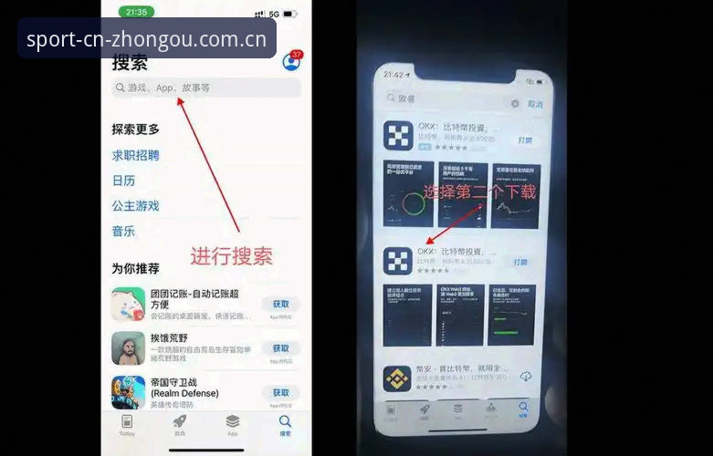 中欧体育CN官网焕新怎么下载 深度揭秘:中欧体育CN官网焕新下载背后的实用门道